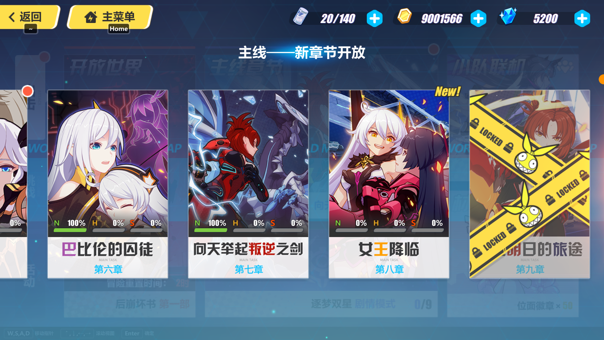 事界光锥 _ 哔哩哔哩相簿