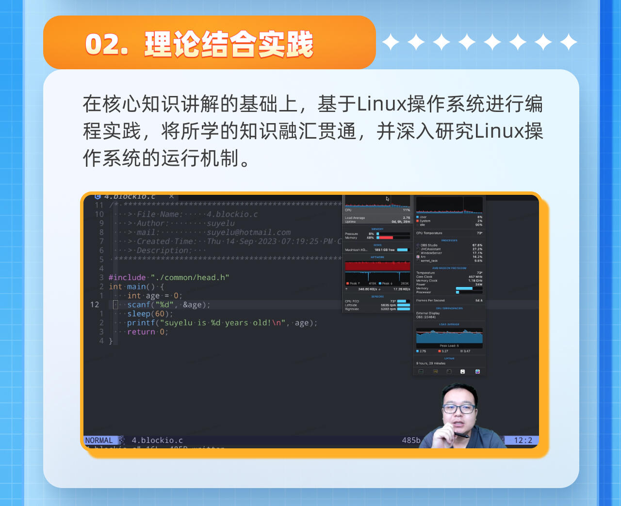 Linux操作系统实战_哔哩哔哩_bilibili