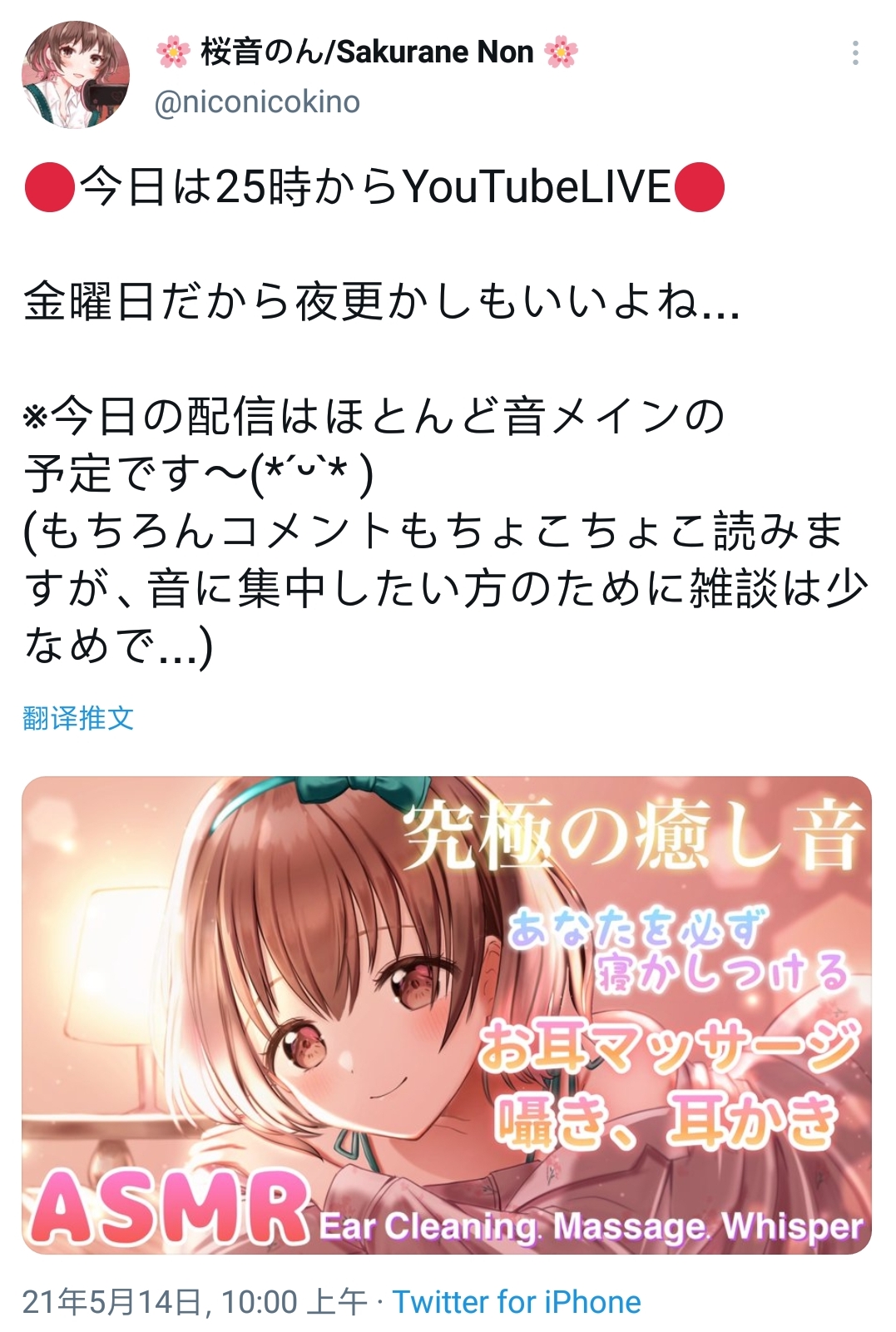 希乃_桜音のん搬运 _ 哔哩哔哩相簿