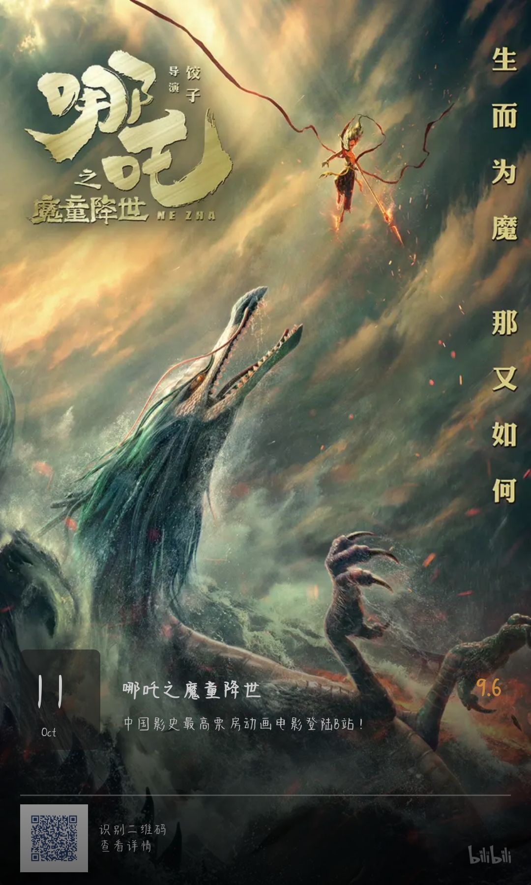 芦荟加糖好吃吗 _ 哔哩哔哩相簿