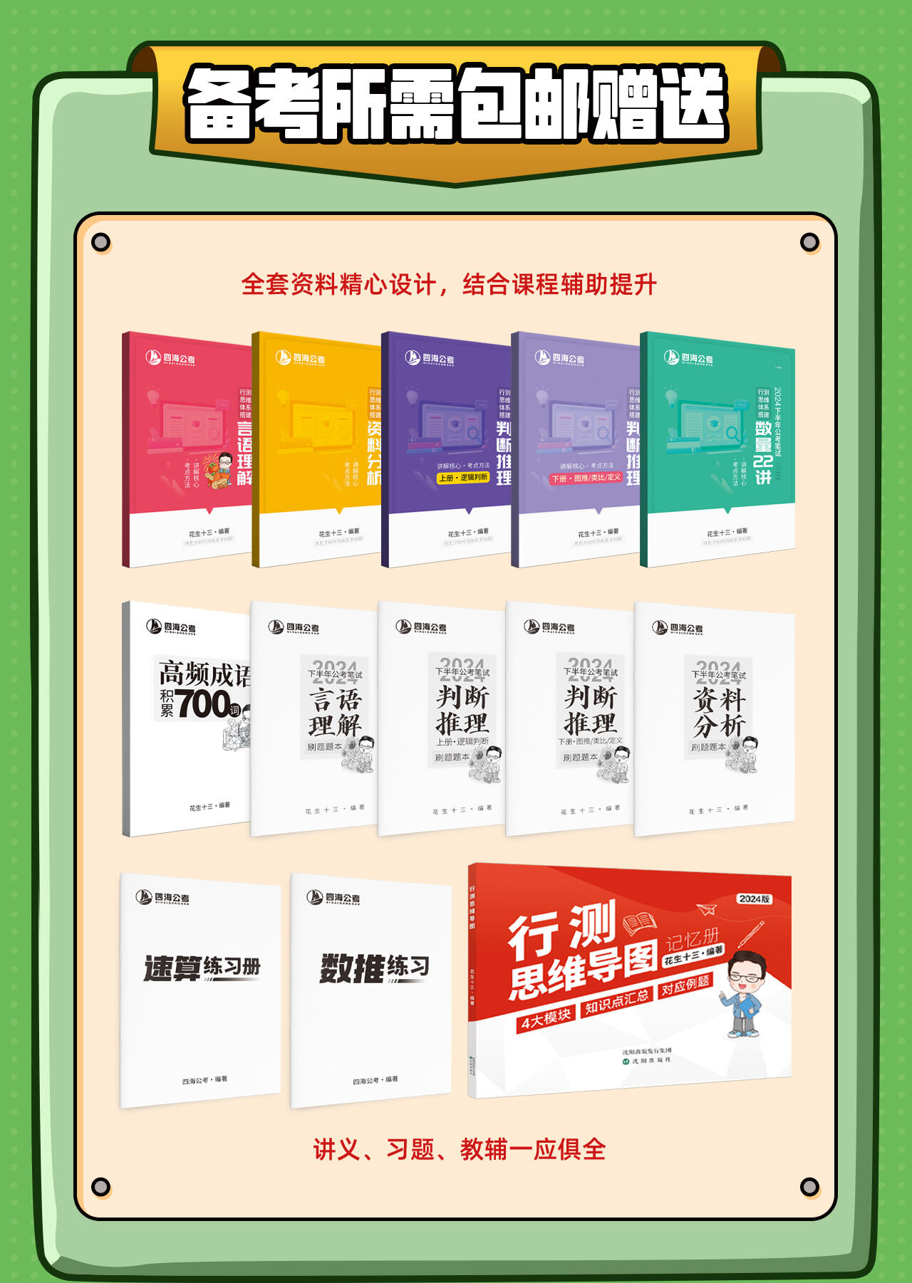 课程介绍