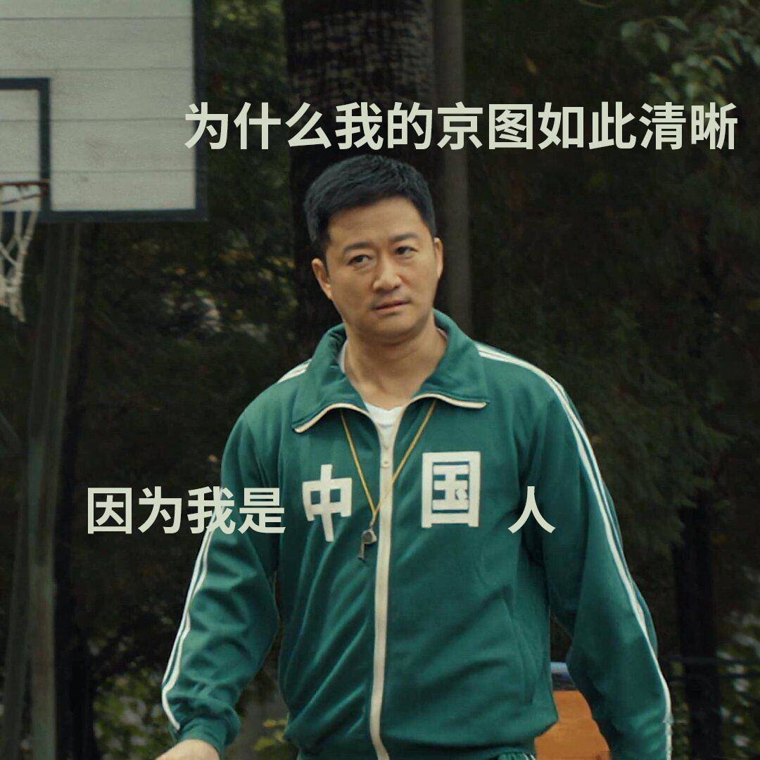 机智的肯尼