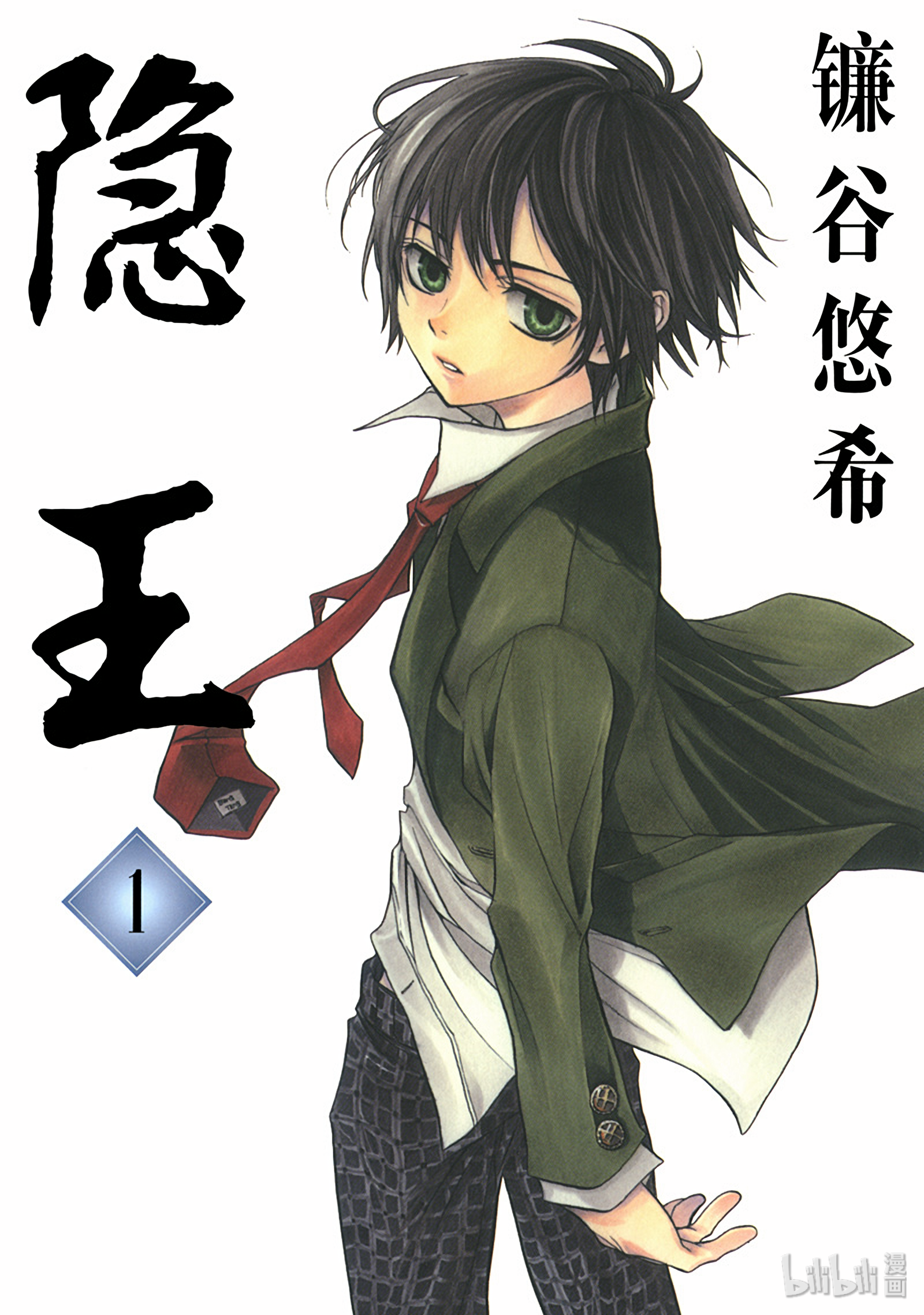 哔哩哔哩漫画 _ 哔哩哔哩相簿