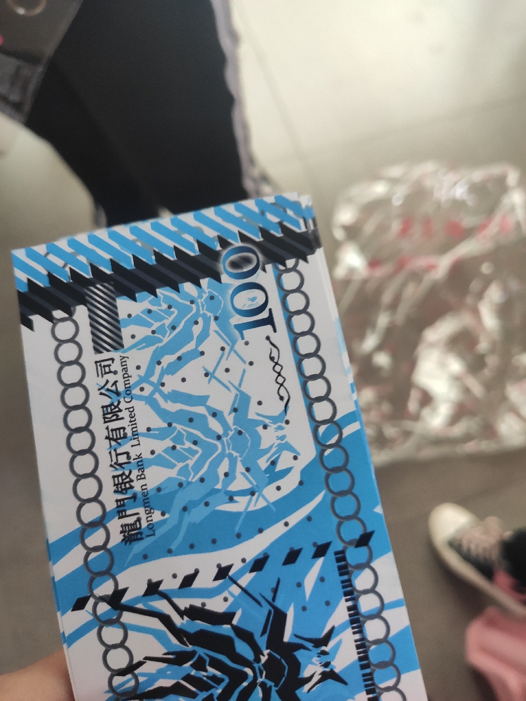 我赚到龙门币了ohhhhhhhhhh
