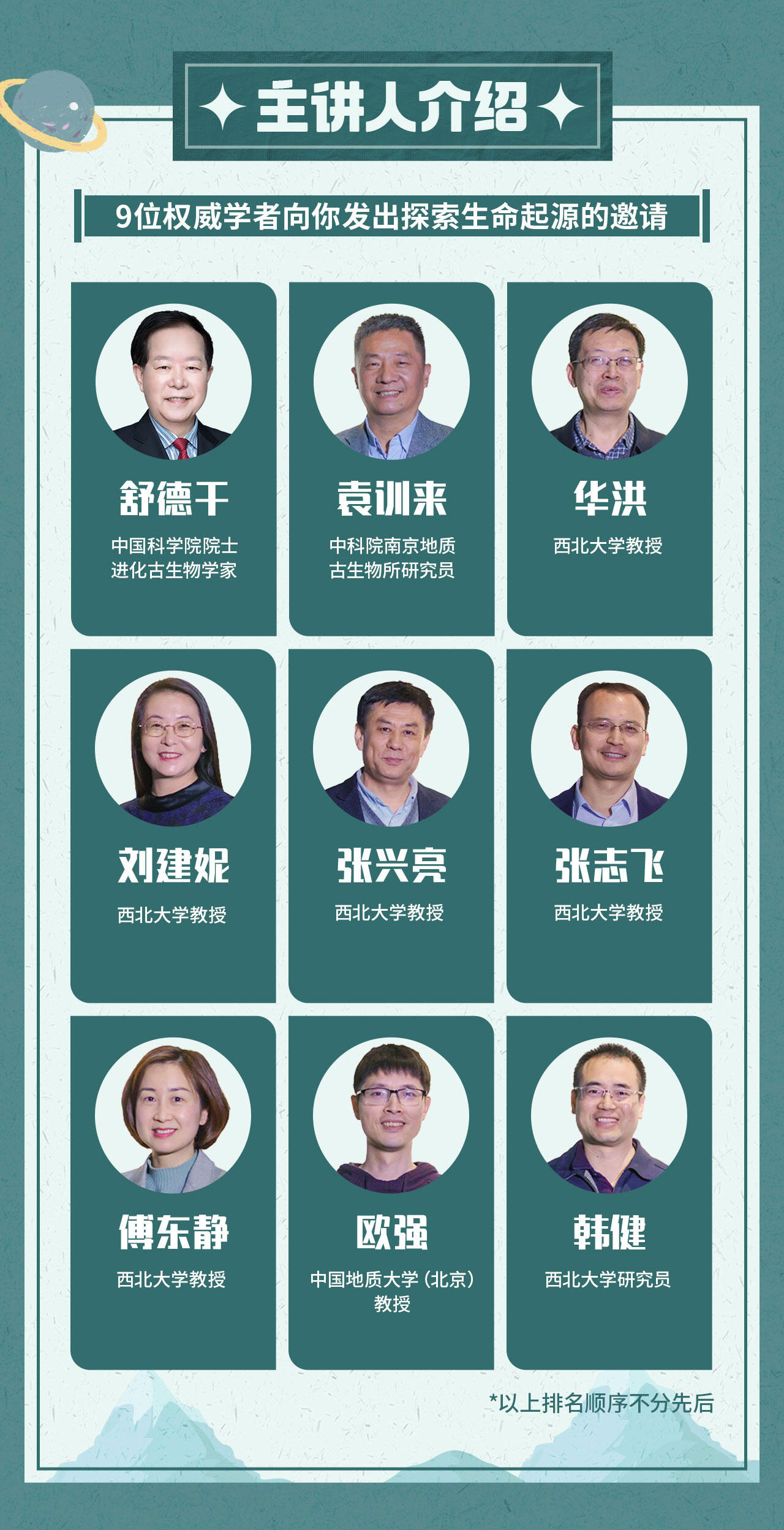 课程介绍