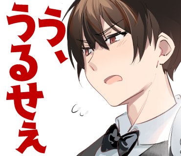 侦探已经死了#官推公开了一波line风贴纸~ 本作已宣布动画化.