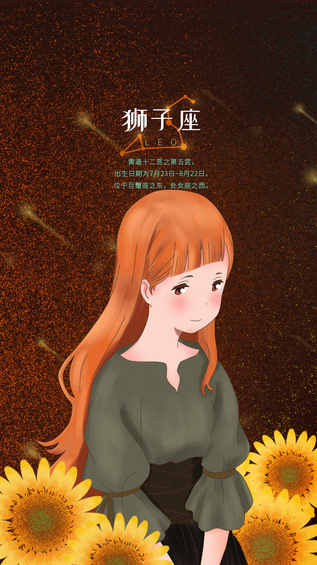 《朝花夕誓》高清壁纸自取,12星座都有浏览:323收藏:0支持:4上传时间