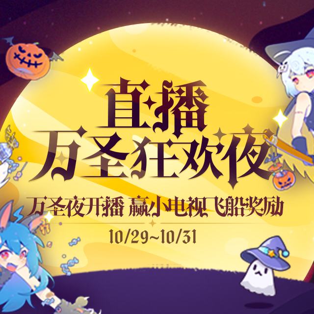 哔哩哔哩直播 _ 哔哩哔哩相簿