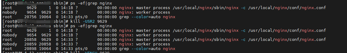 Nginx平滑升级版本