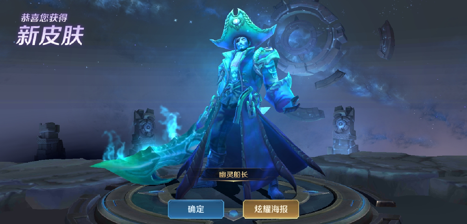 后续 不知道这个皮肤香不香…… #王者荣耀#浏览:166收藏:0支持:1上传