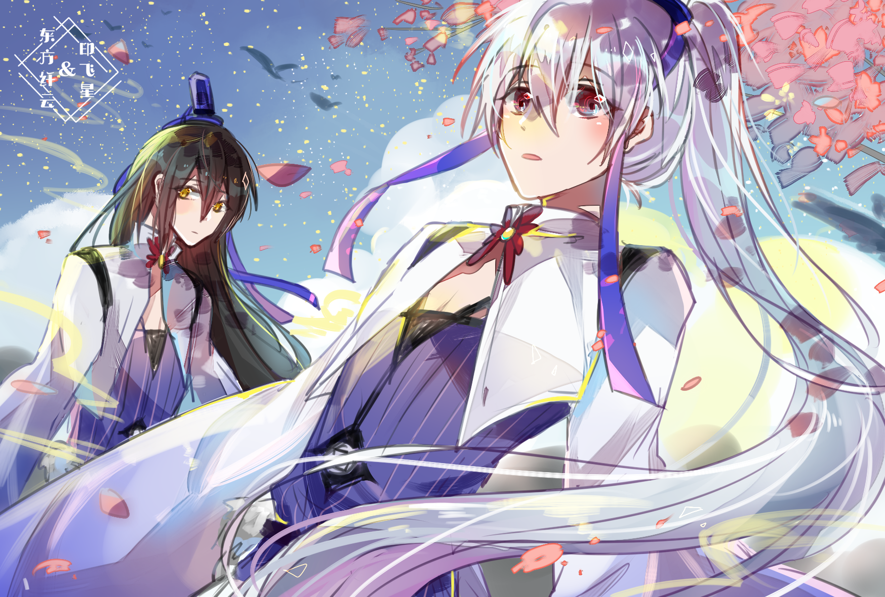 发出了印飞星真可爱的声音