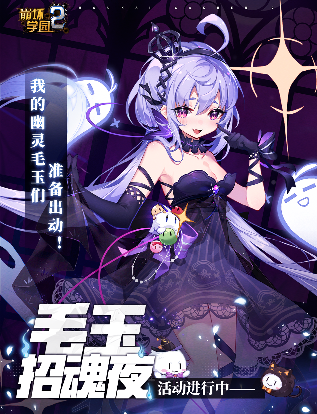 ta 的直播间闲置中崩坏学园2-灵依娘desu277167ta