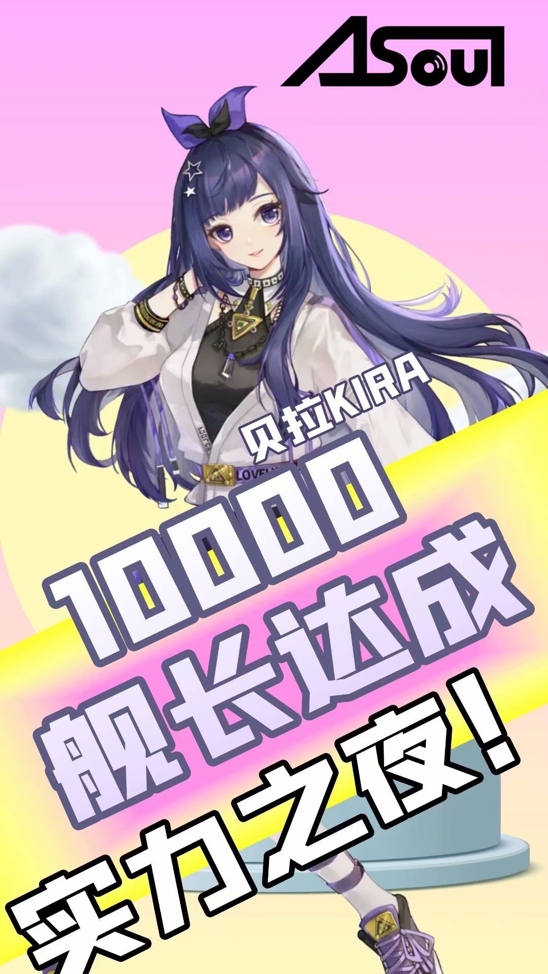 羊除k48-安娜科穆宁娜 _ 哔哩哔哩相簿