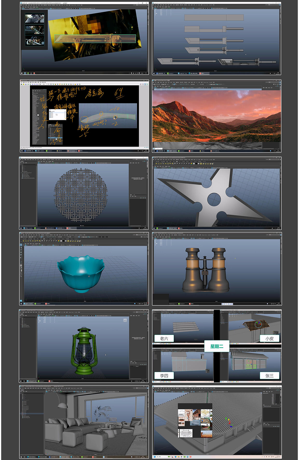 Maya202X 建模心法五连鞭_哔哩哔哩_bilibili