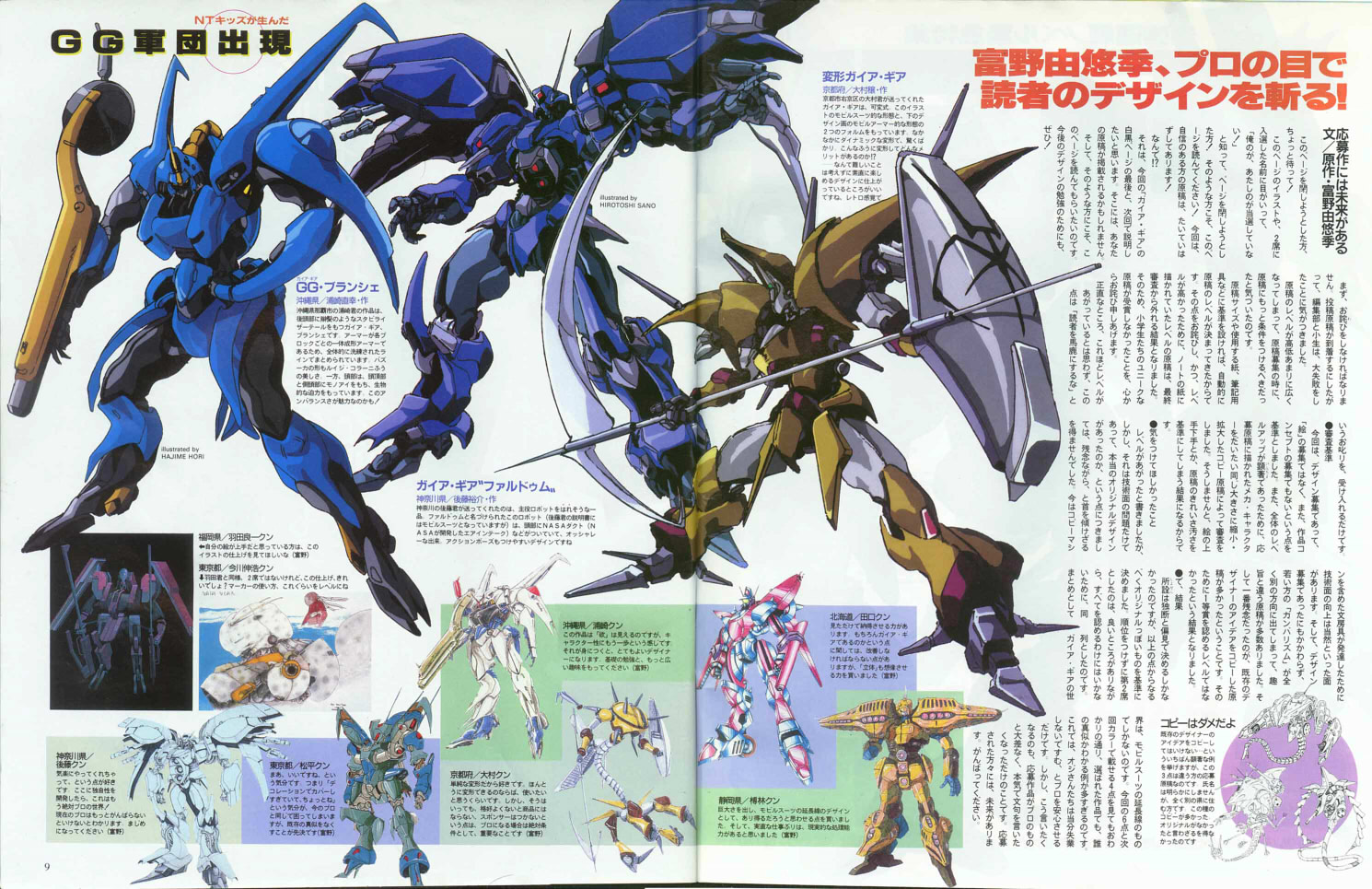 阿弗兰西-夏亚 _ 哔哩哔哩相簿