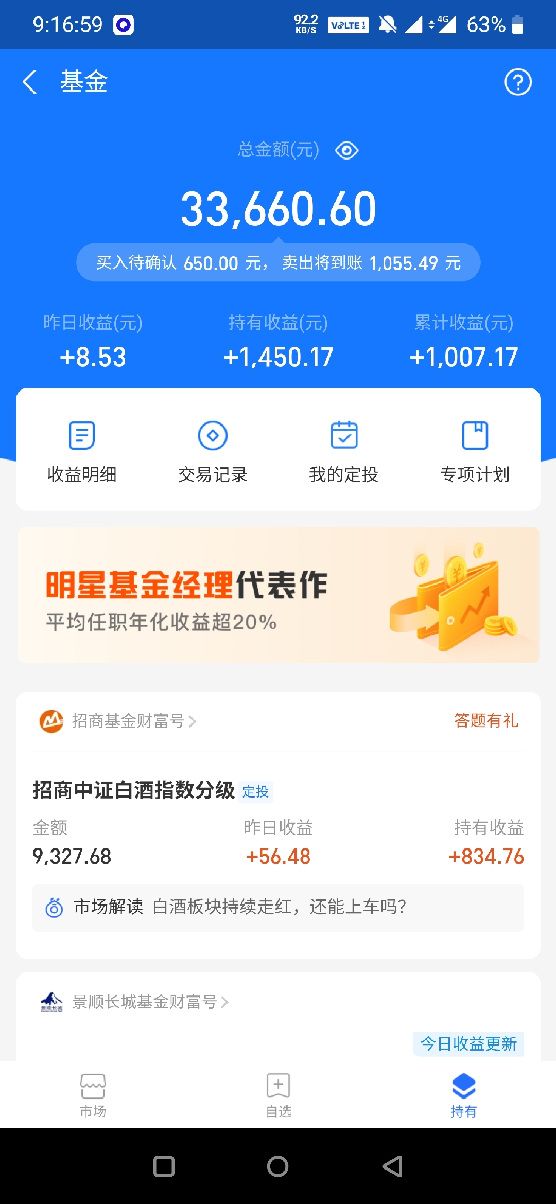 储备粮pimon _ 哔哩哔哩相簿