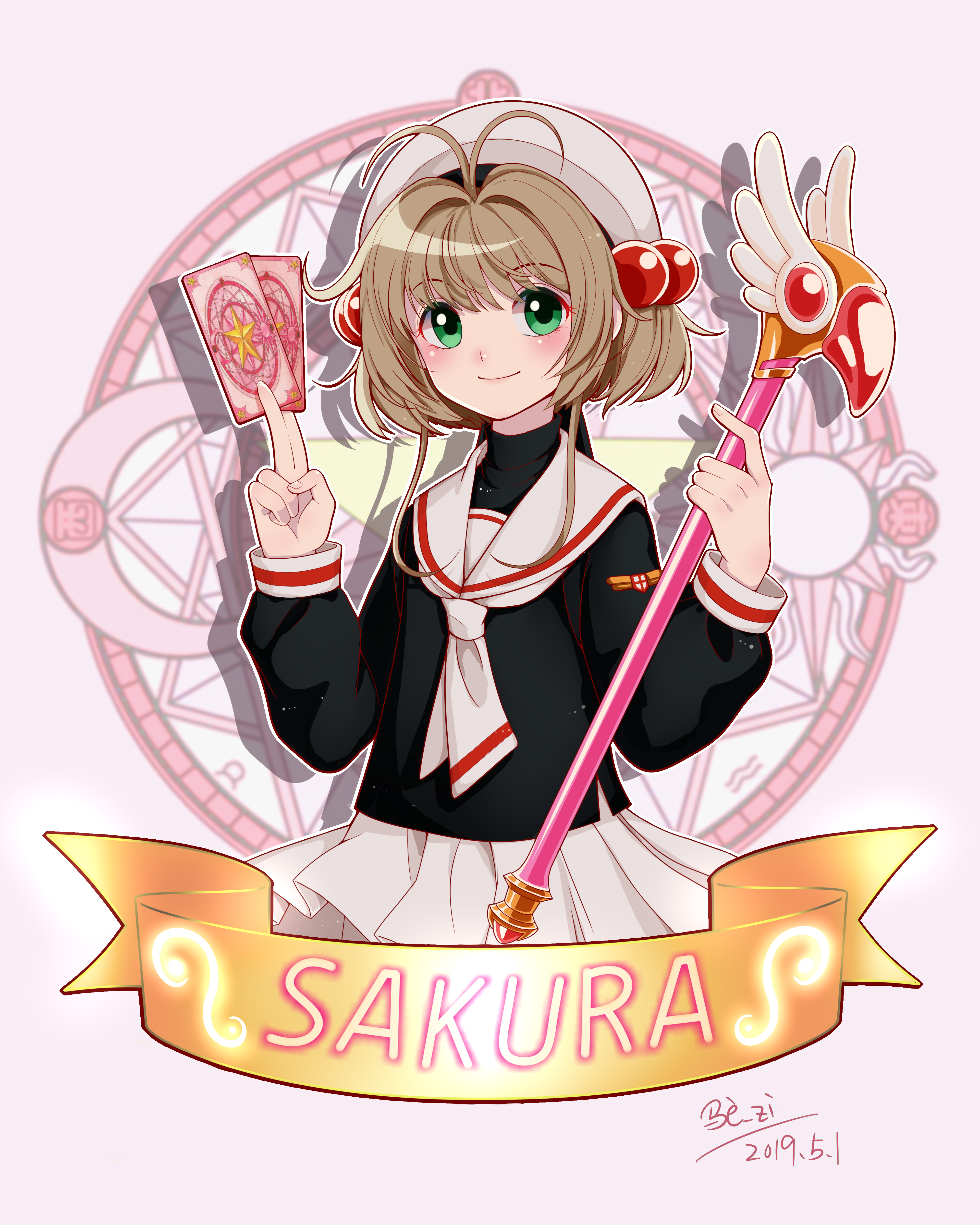 魔卡少女樱##百变小樱##百变小樱魔术卡##插画#我永远爱小樱!