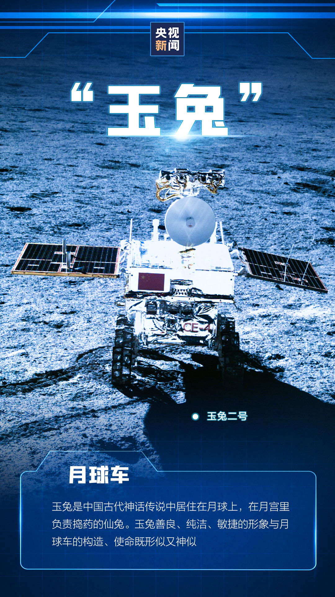 央视新闻 _ 哔哩哔哩相簿