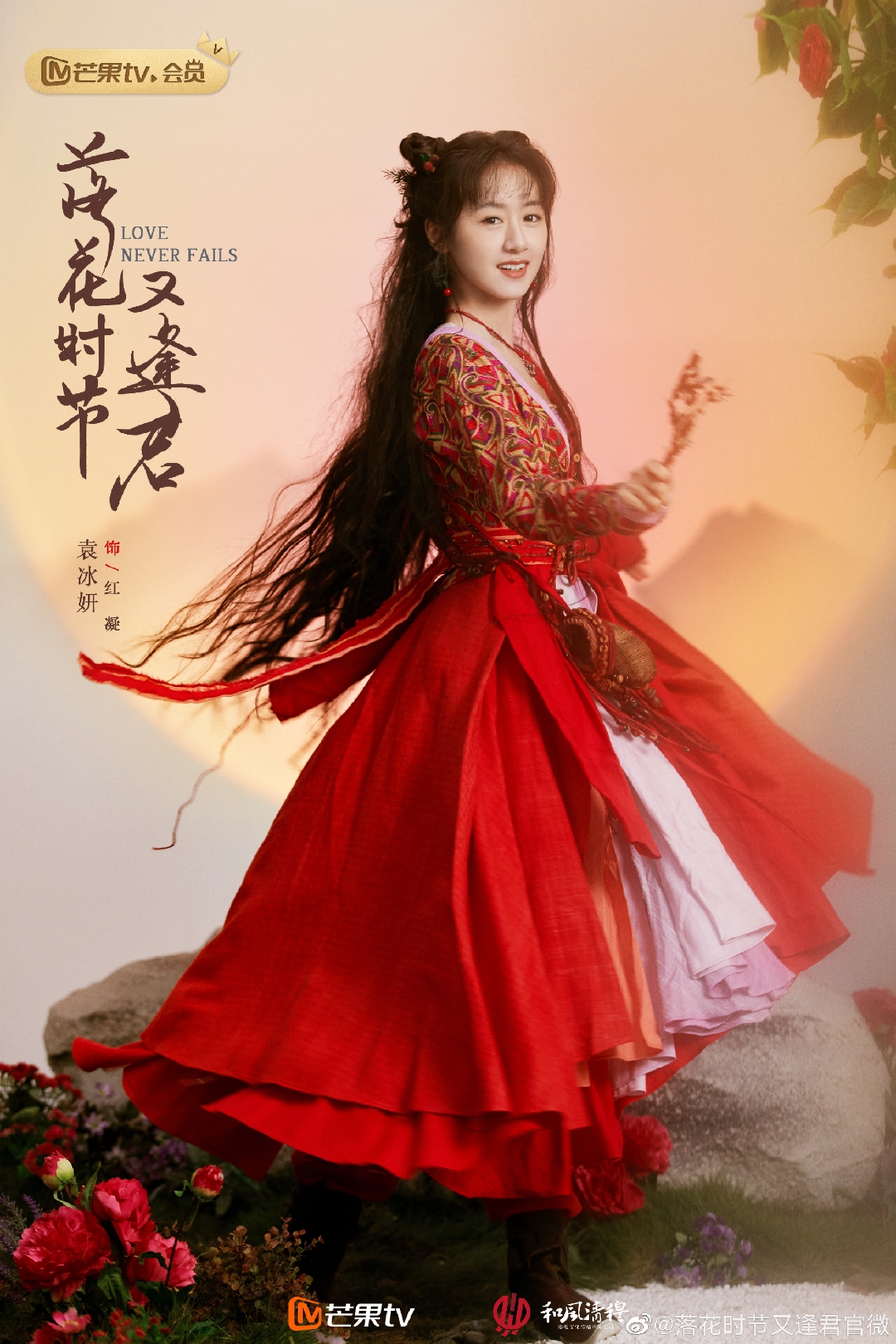 落花也营业啦[给心心]浏览:269收藏:0支持:14上传时间:2021-09-21 13