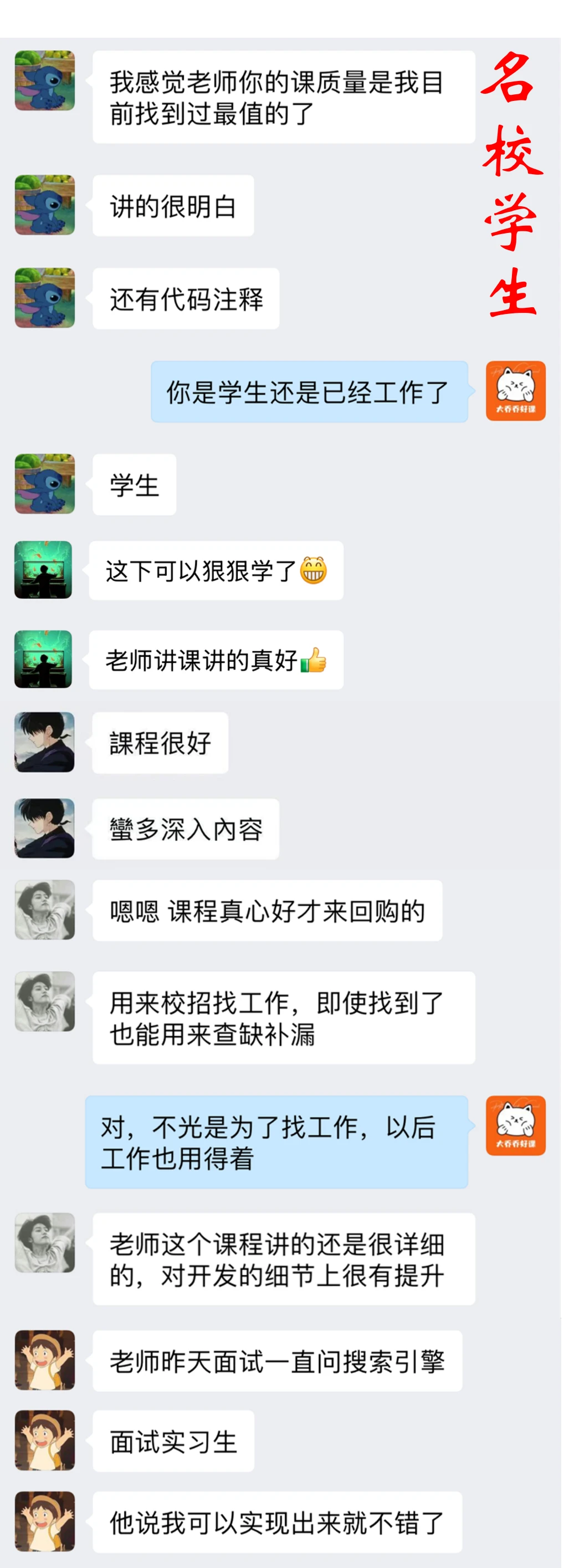 课程介绍