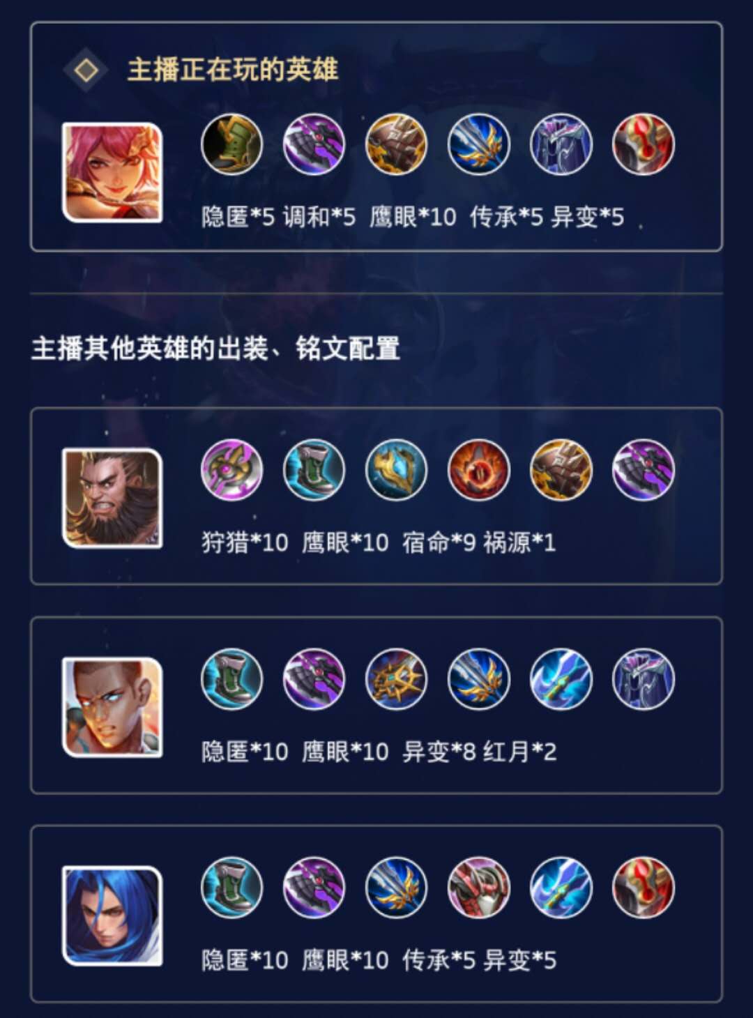 王者荣耀浩克 _ 哔哩哔哩相簿