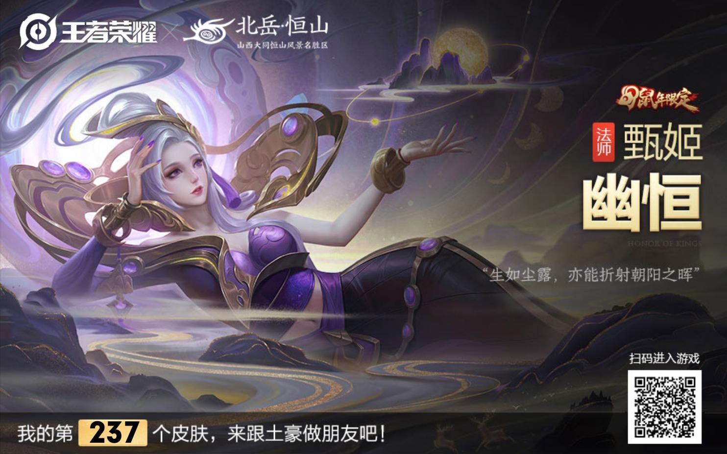 哔哩哔哩相簿,绘你所想,拍你所爱