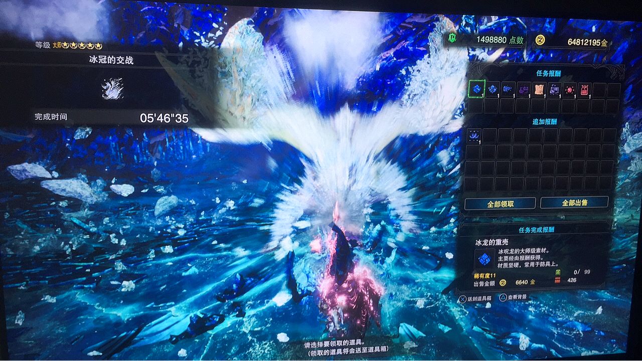 就在刚刚,疾风大剑考题装冰咒5台了[妙啊] 先藏藏,今天打不出更好的就