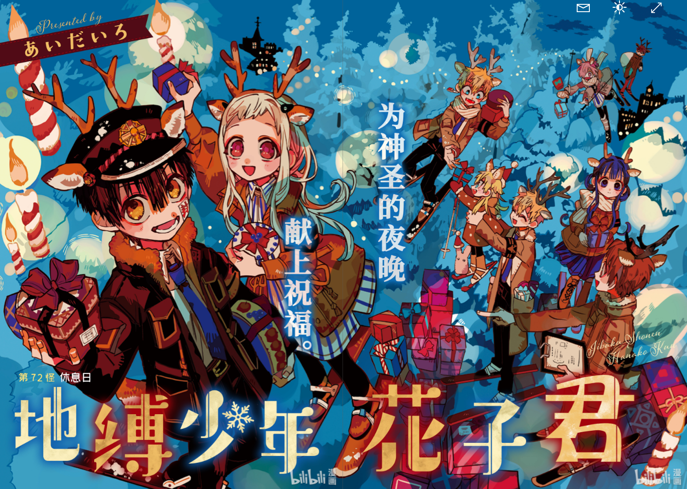 山文隹 _ 哔哩哔哩相簿