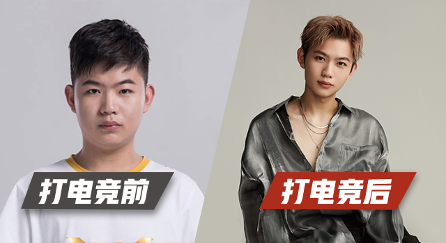 kpl王者荣耀职业联赛 _ 哔哩哔哩相簿