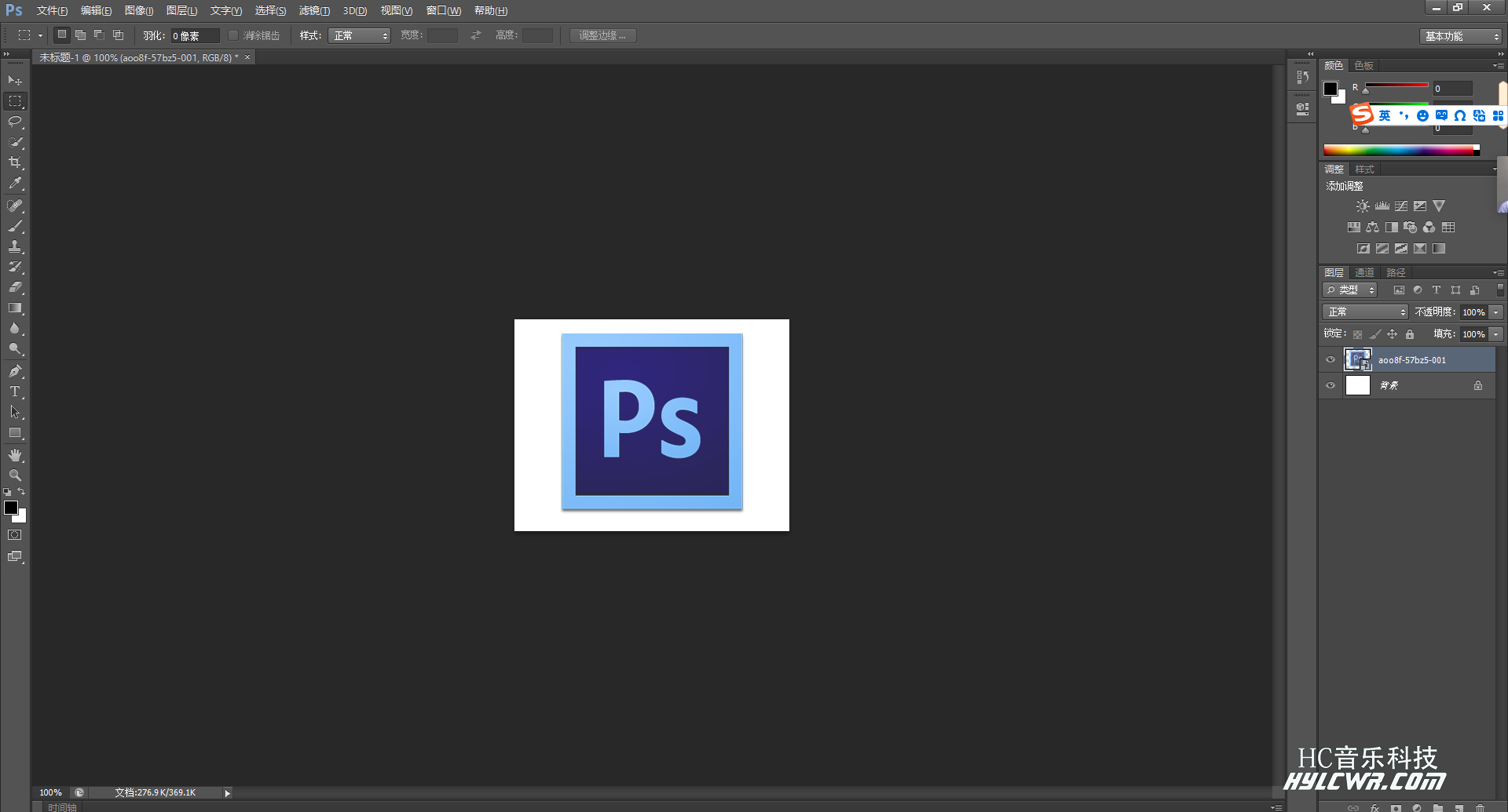 Photoshop CS6 单文件免安装版（极简68M）插图