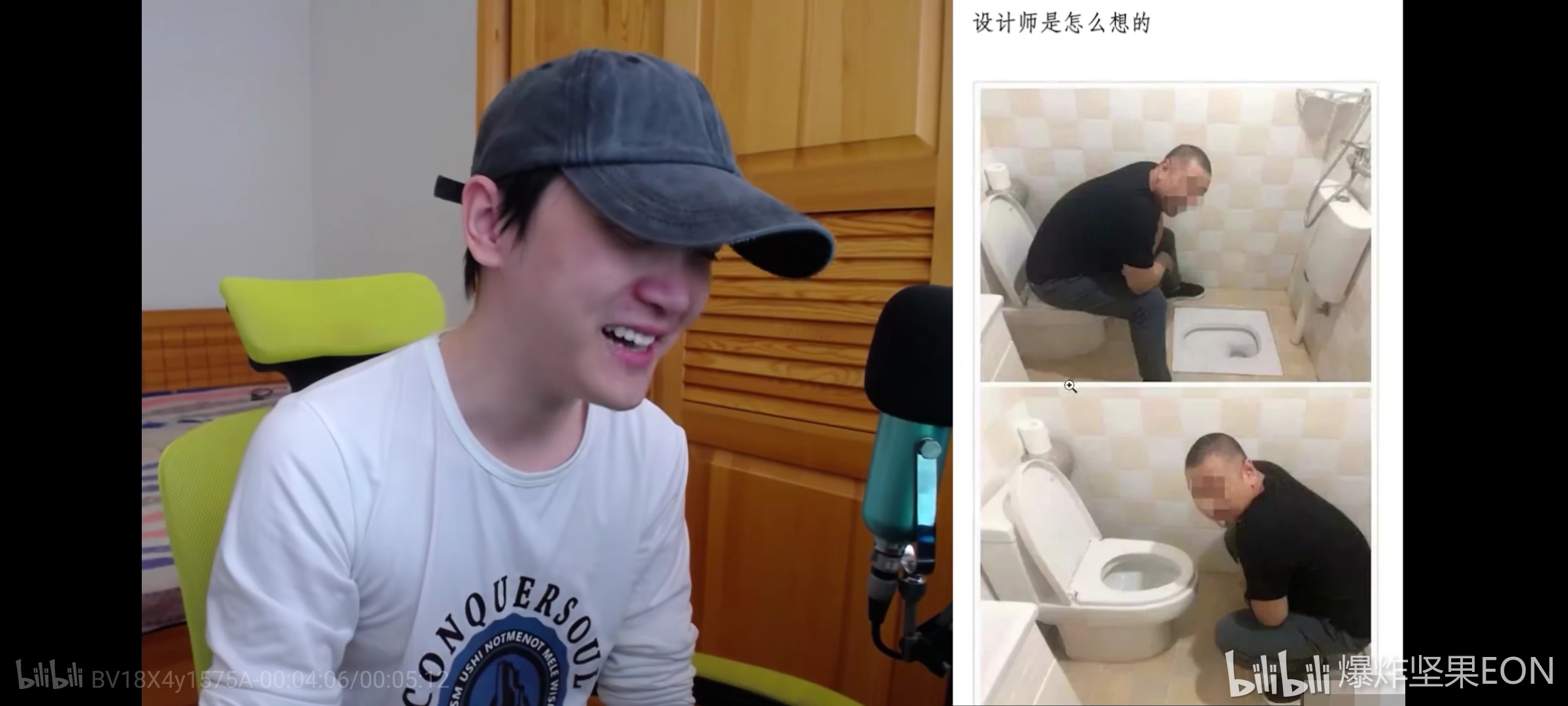 老八和马牛逼狂喜