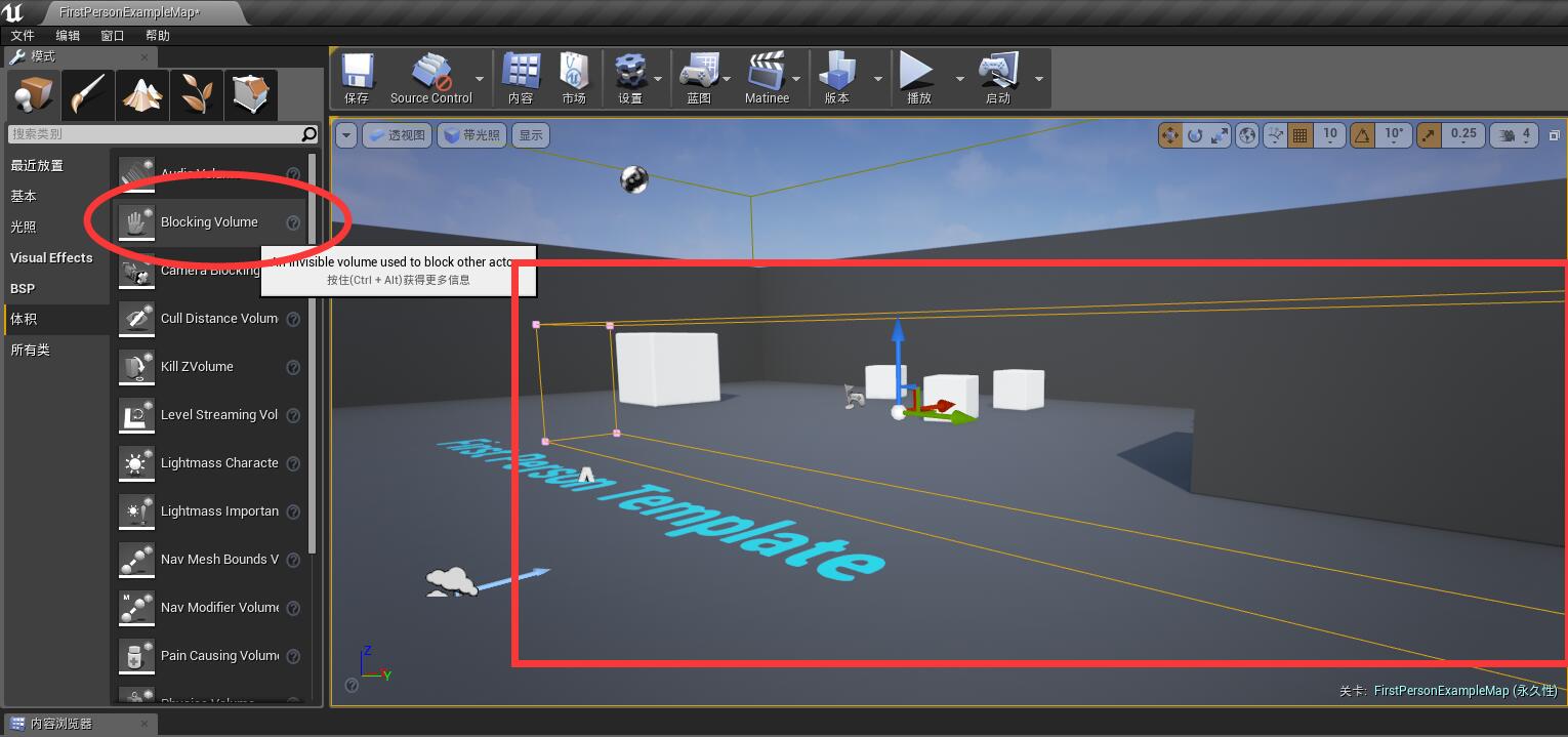 原来这就是游戏中的空气墙 呈长方体块