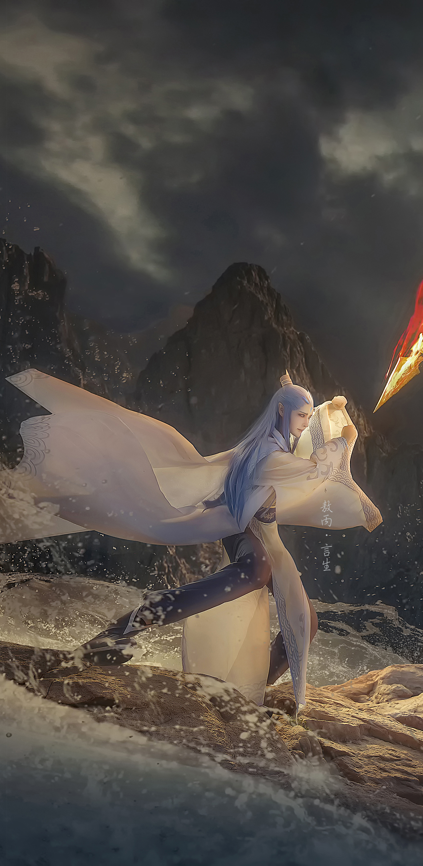 夙胤魔尊言生生