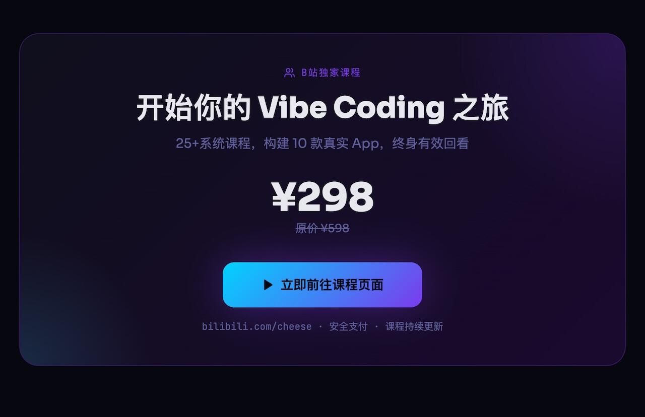 课程介绍