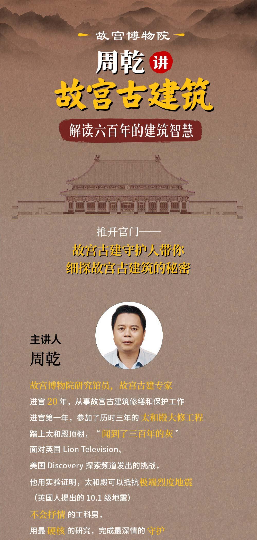 课程介绍