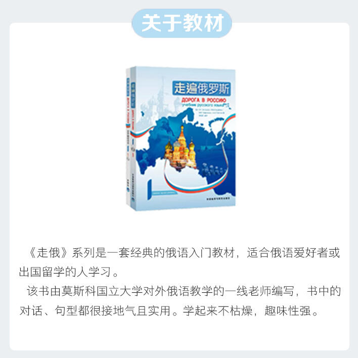 课程介绍