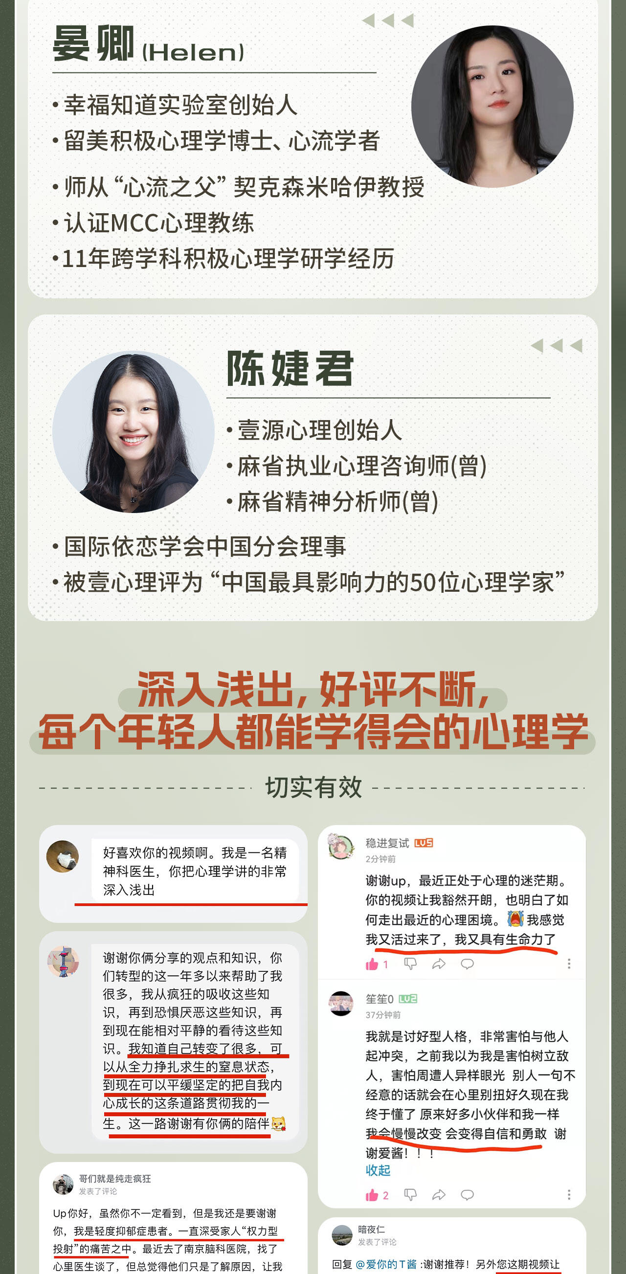 课程介绍