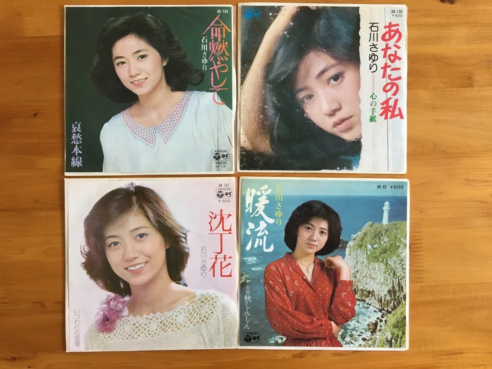 石川小百合