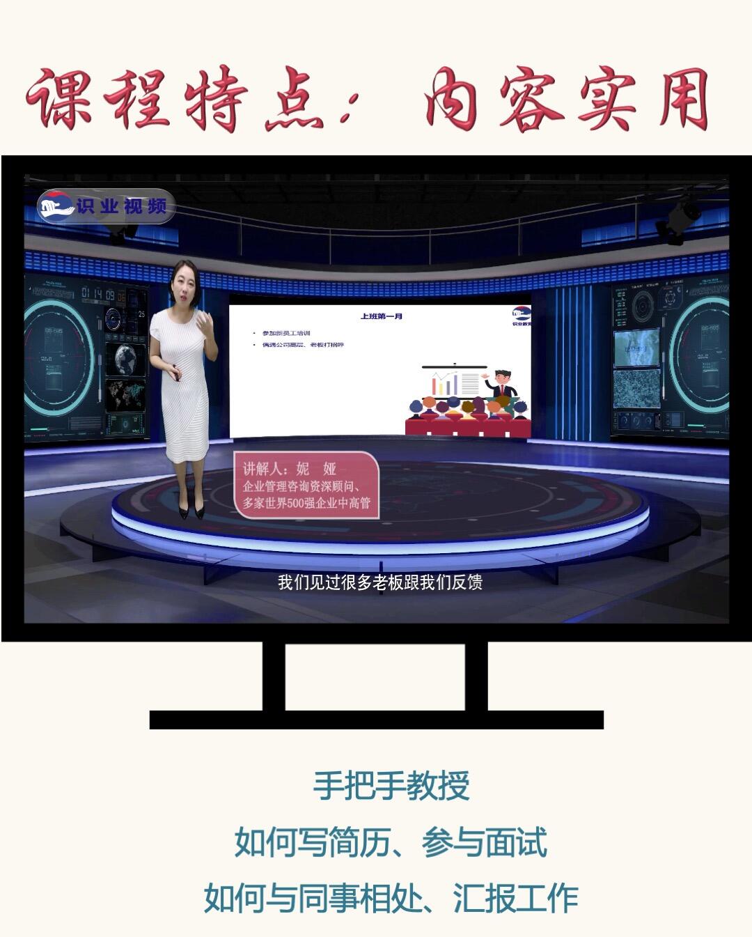 课程介绍