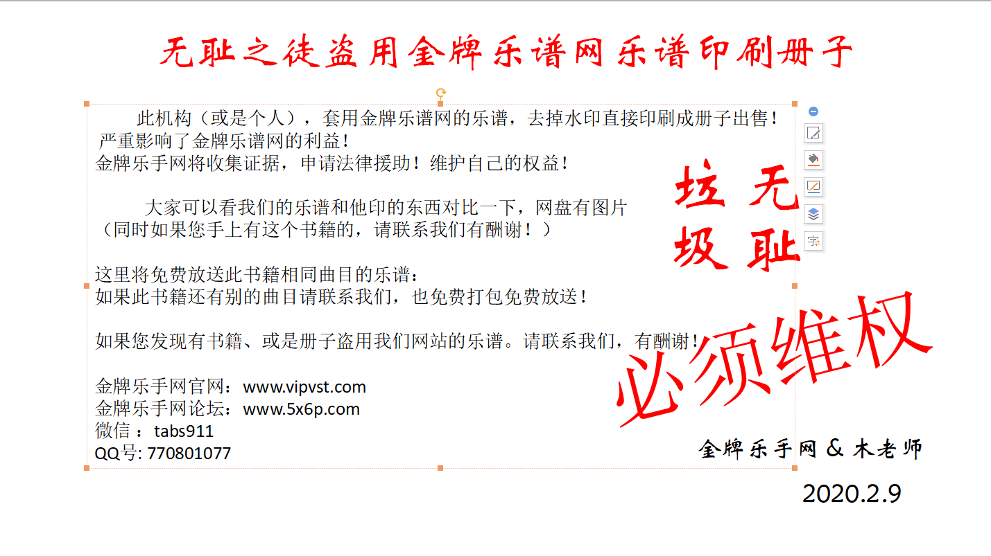 金牌乐手网 _ 哔哩哔哩相簿