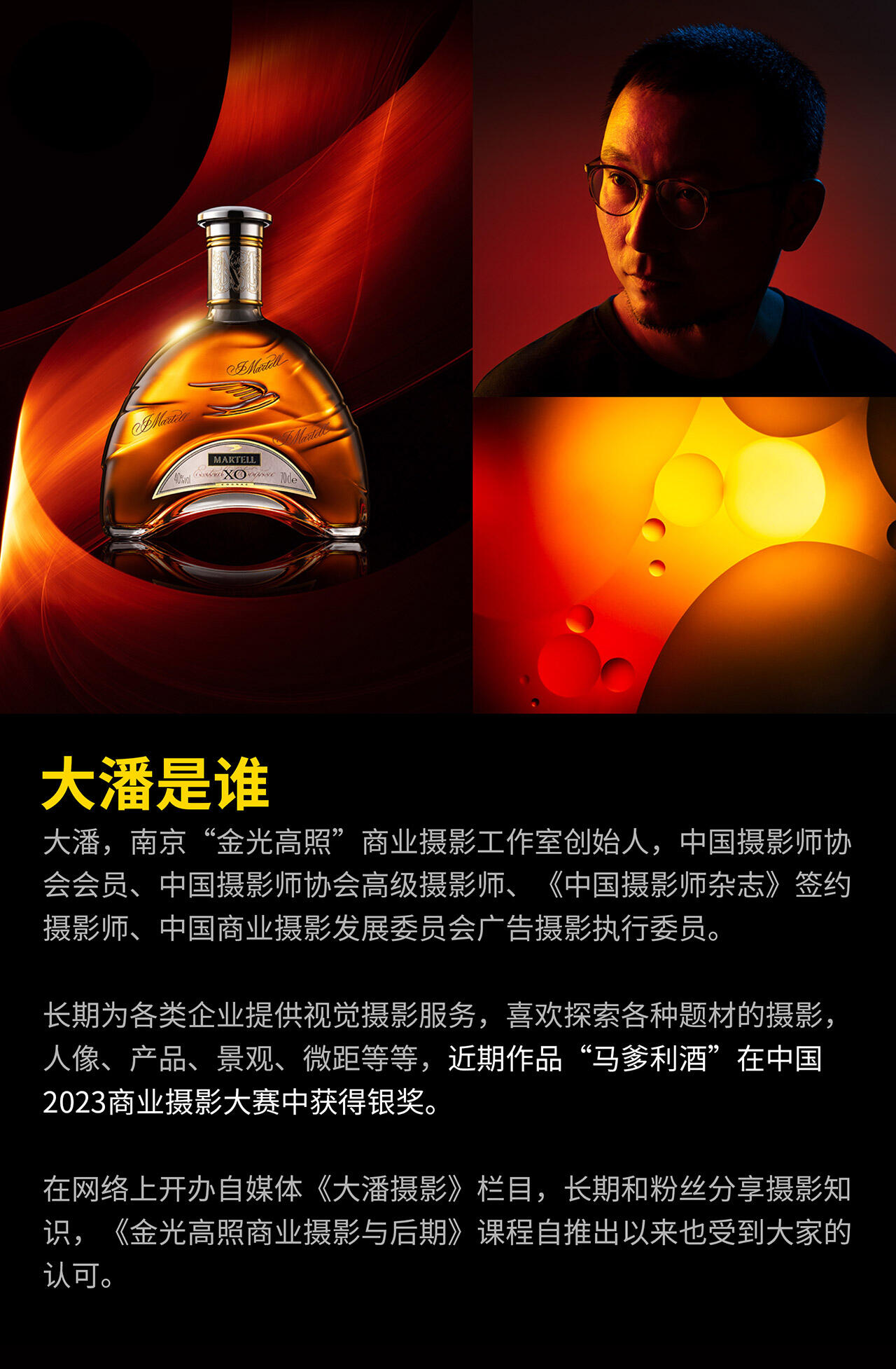 课程介绍
