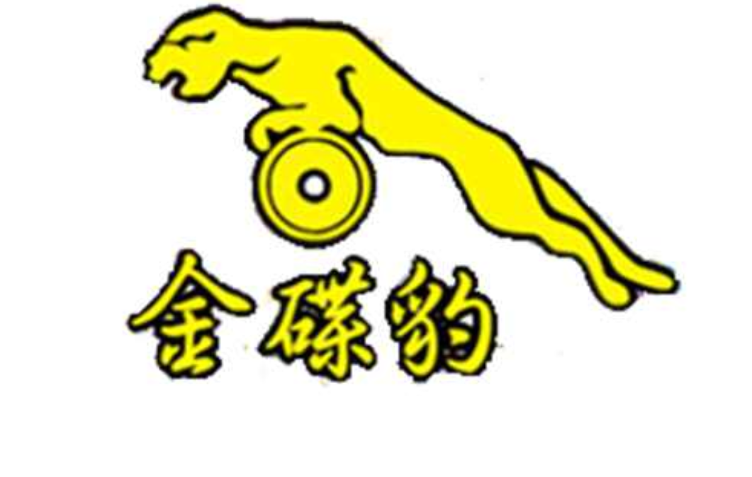 金碟豹logo素材图片