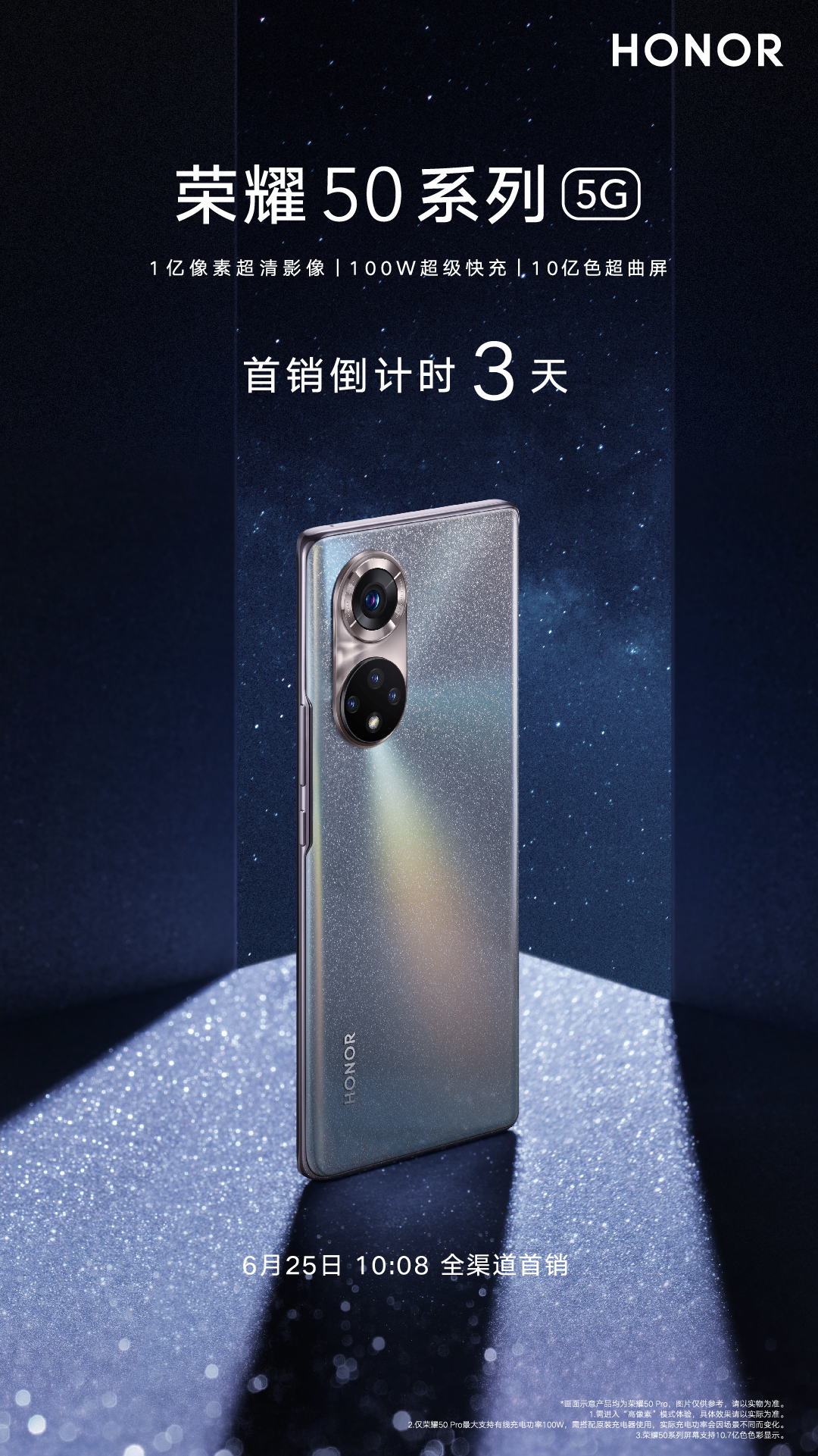 _ 荣耀手机 _ 哔哩哔哩相簿