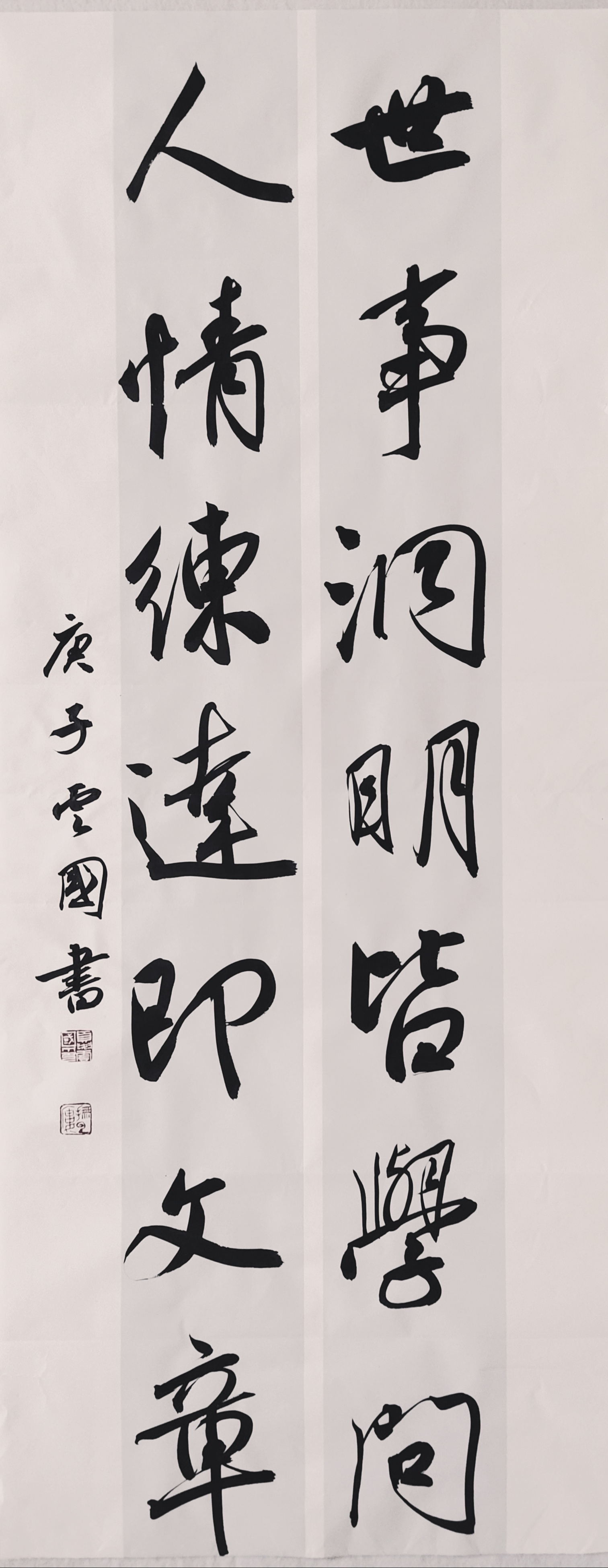 夏云国书法 _ 哔哩哔哩相簿