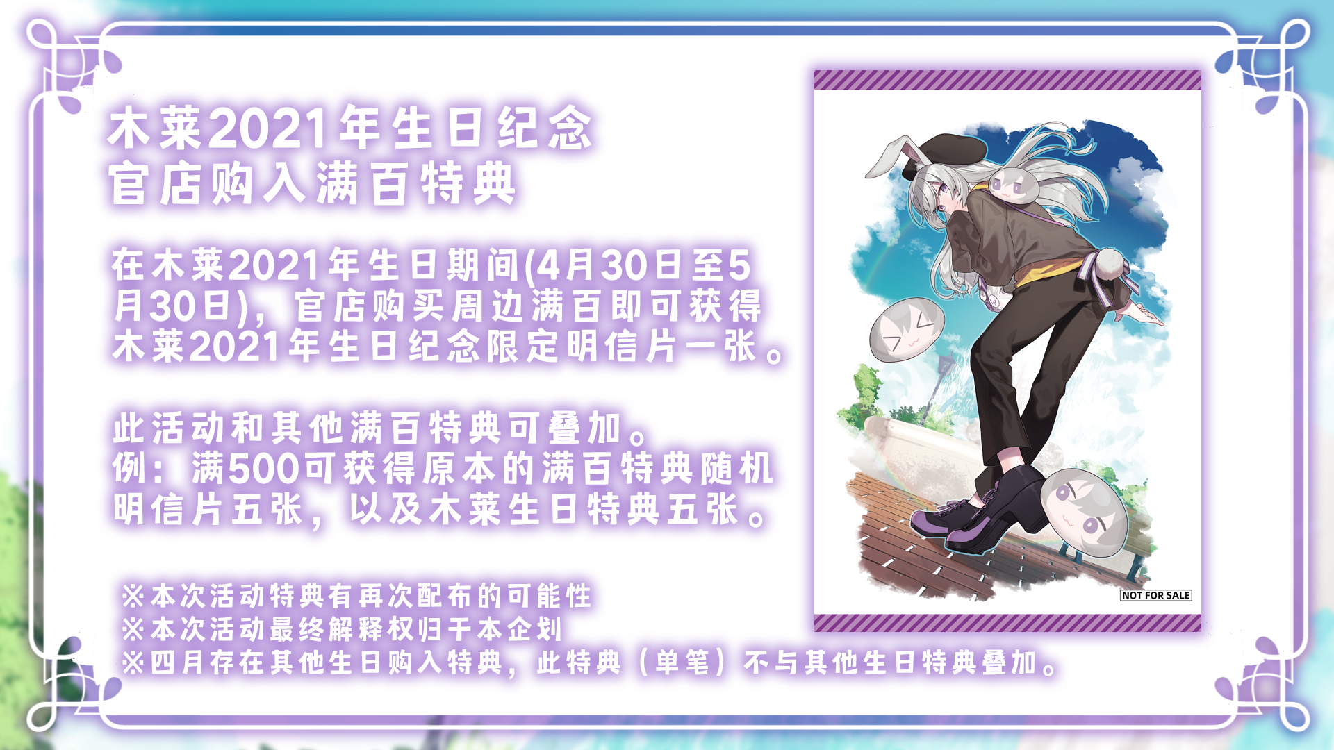 Projectlupinus 哔哩哔哩相簿