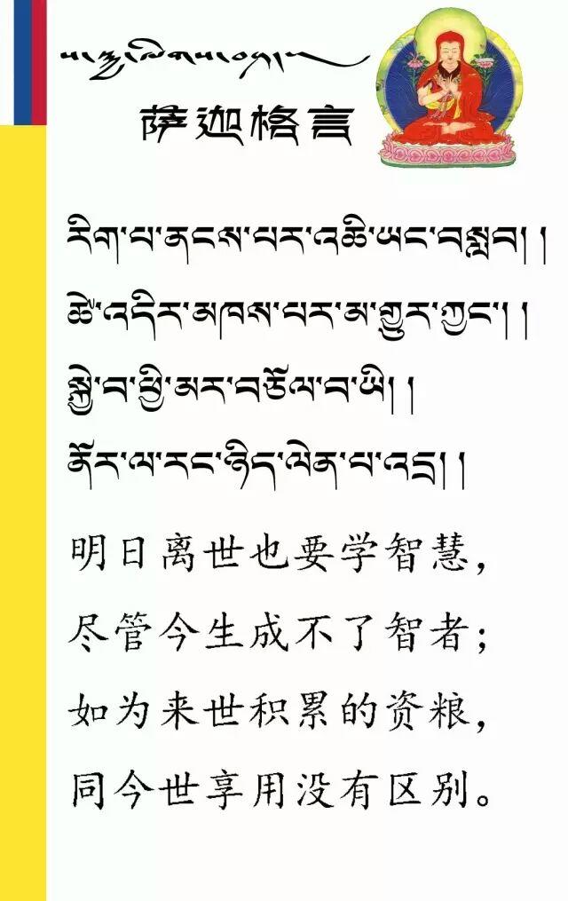 天竺梵语只园 _ 哔哩哔哩相簿