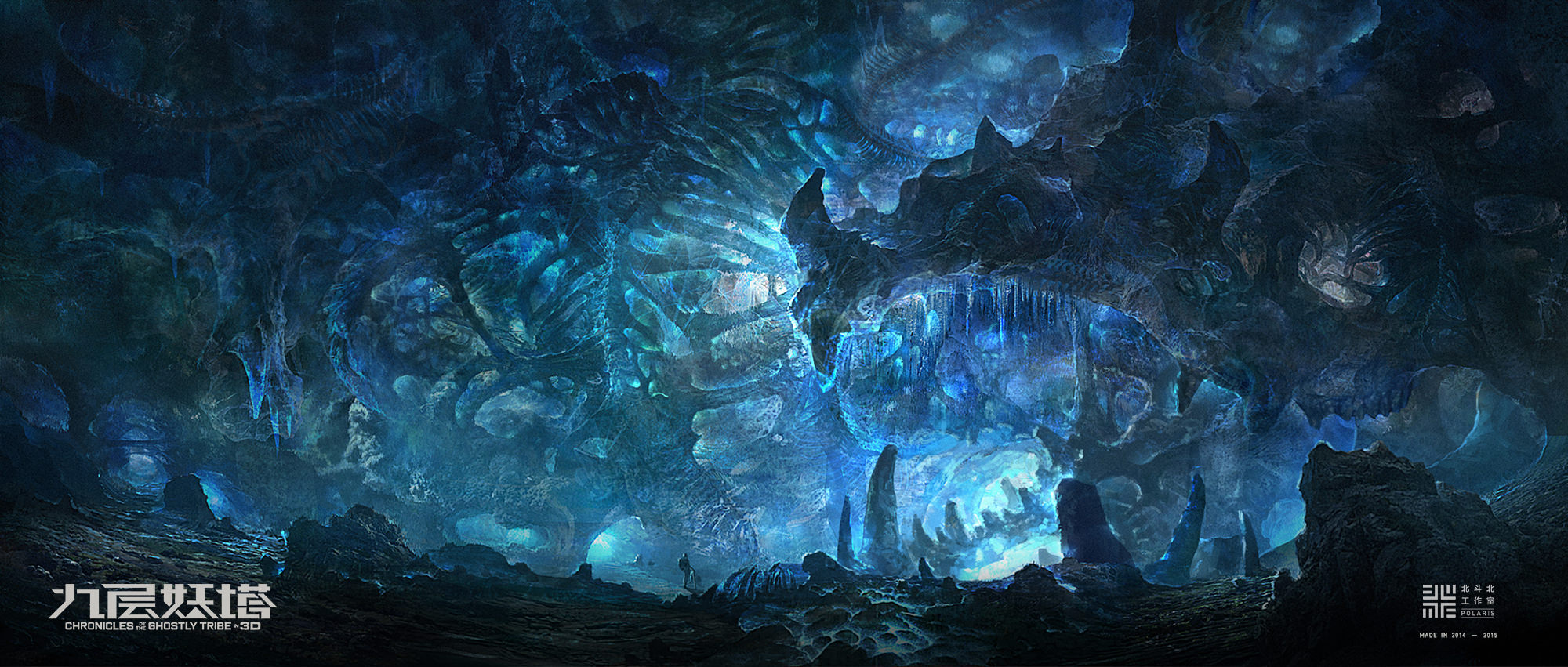 鬼吹灯之九层妖塔概念设计图一