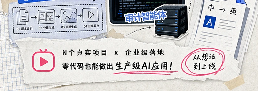 课程介绍
