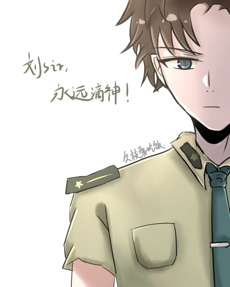 小划水……#刘青春##孙美琪疑案