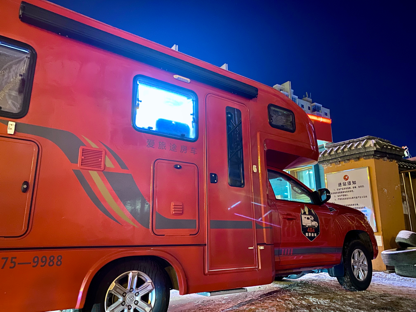 阿伟燕子旅行记 _ 哔哩哔哩相簿